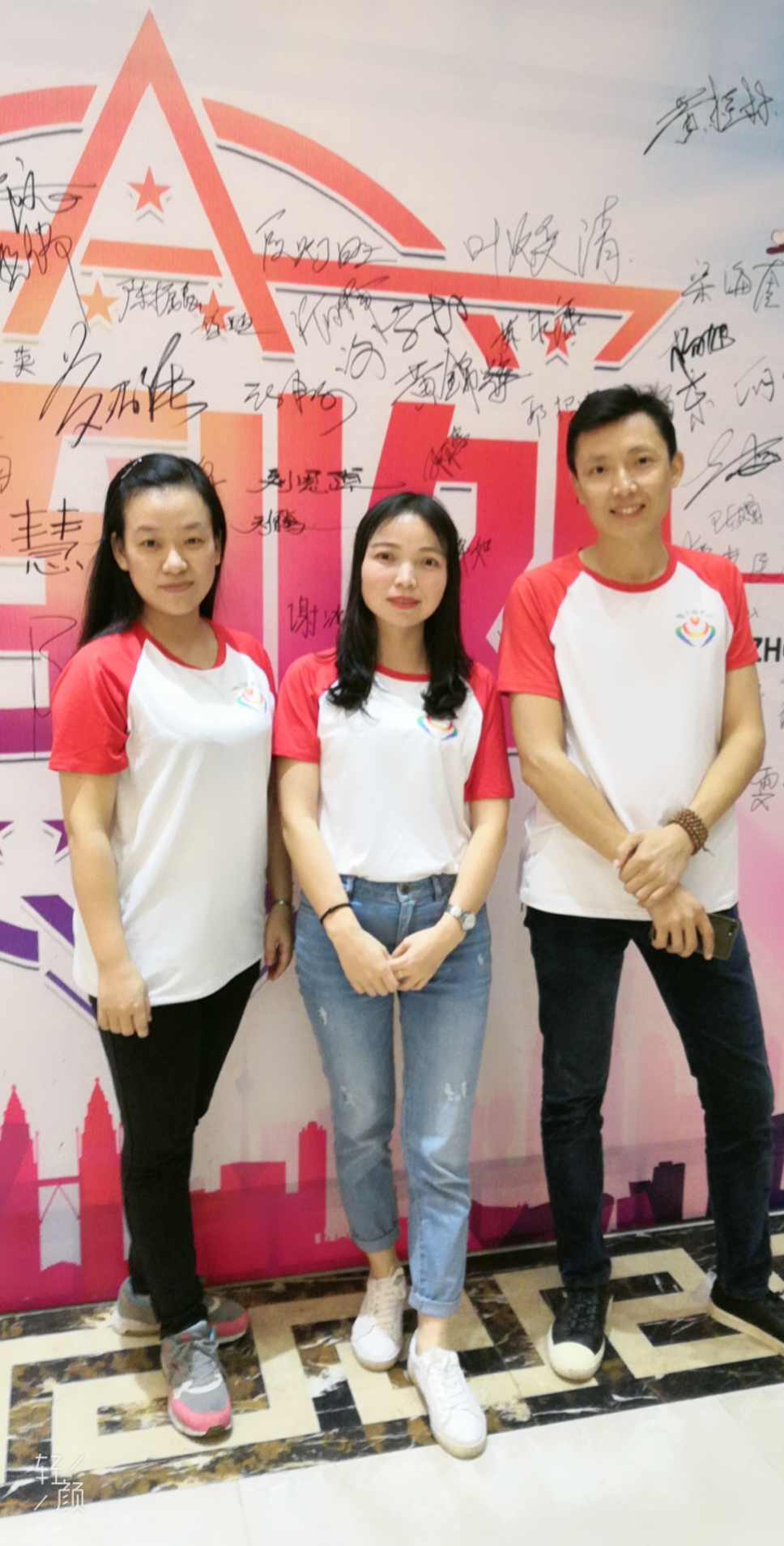 慧豐福委會-參加龍溪夢飛翔公益活動(dòng)